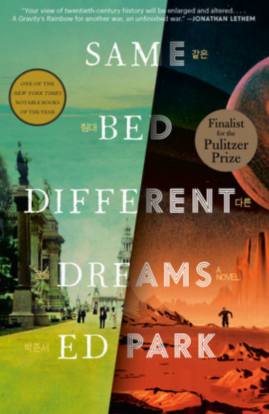 Same Bed Different Dreams | Park, Ed