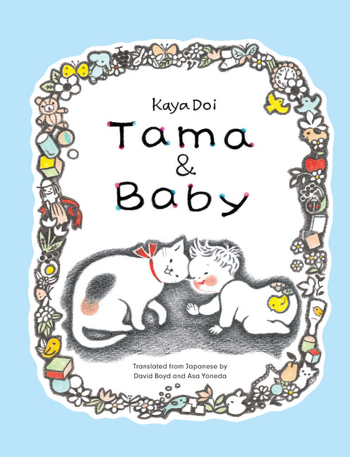Tama and Baby