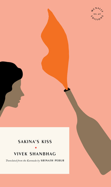 Sakina's Kiss - Ingram